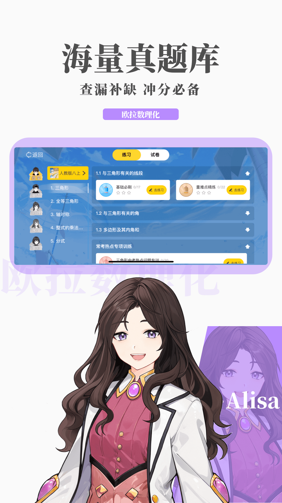 被村里人骂臭怎么处理截图