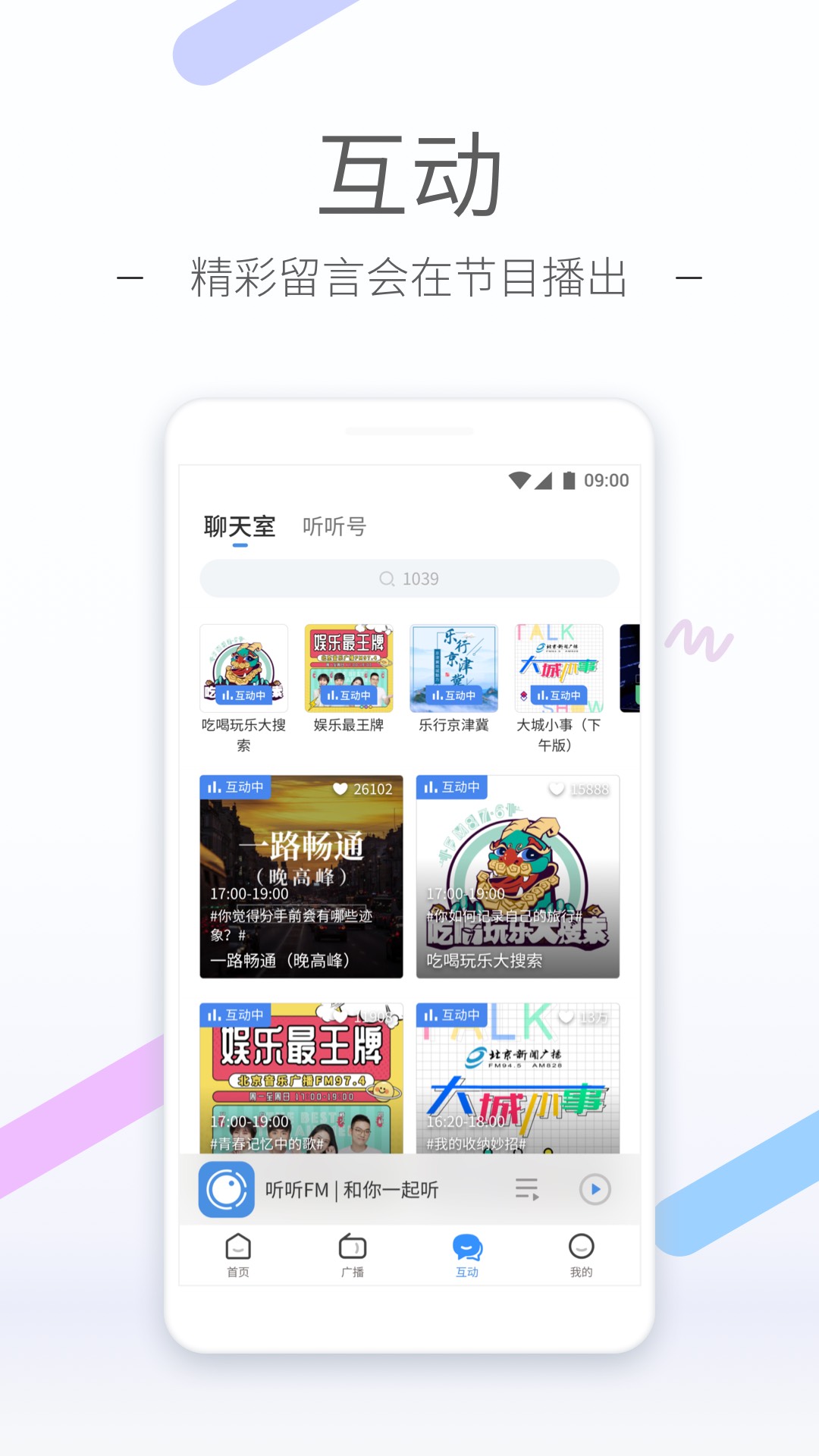 [免费] 北京雅主联络方式更新截图