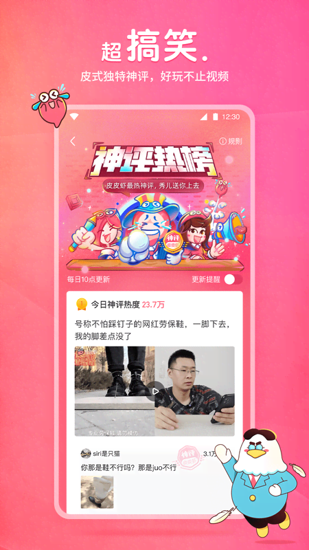 我儿子一家 舒婷 全文截图