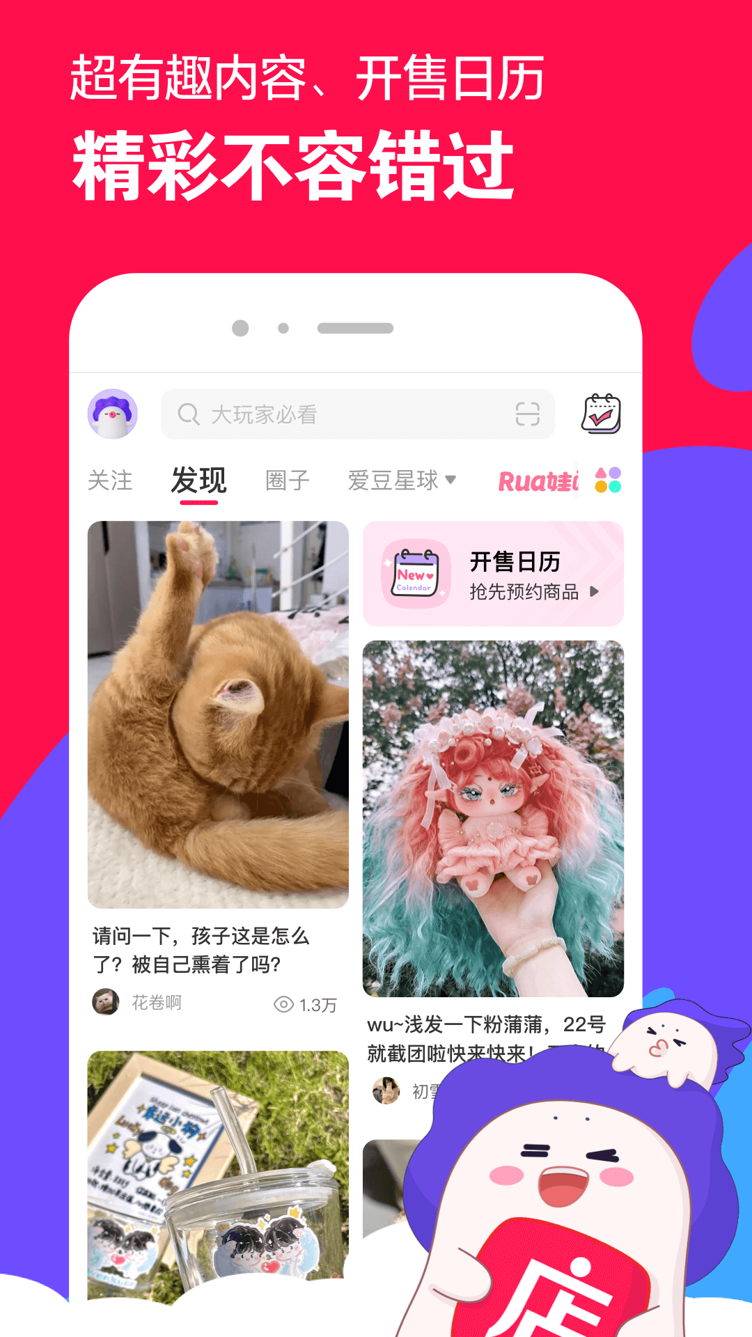 我儿子一家 舒婷 全文截图