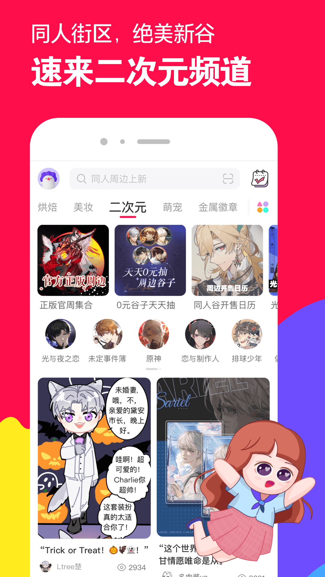 我喜欢玩作文二年级怎么写截图