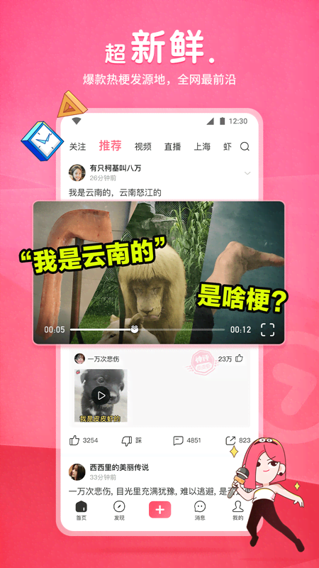 魔女异界行txt截图