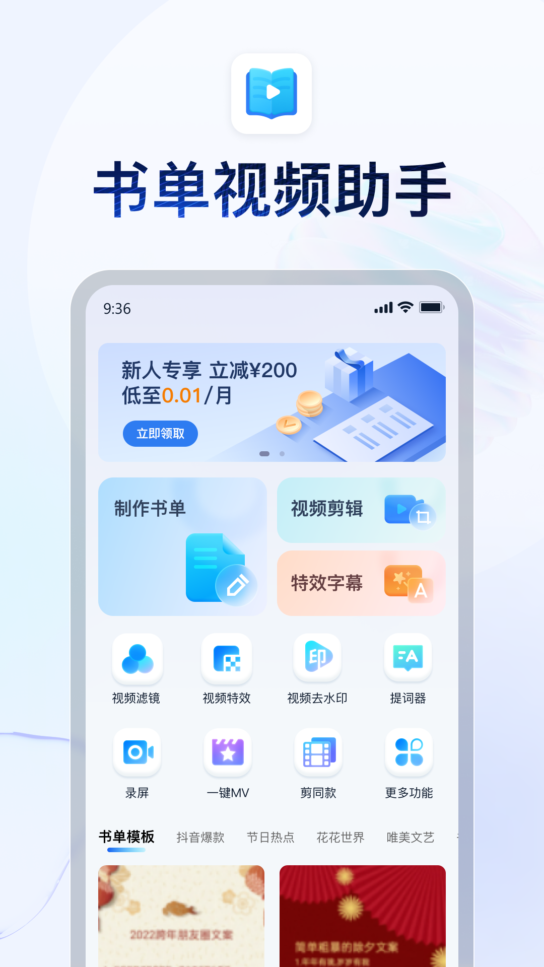 老员工给新员工分享ppt截图