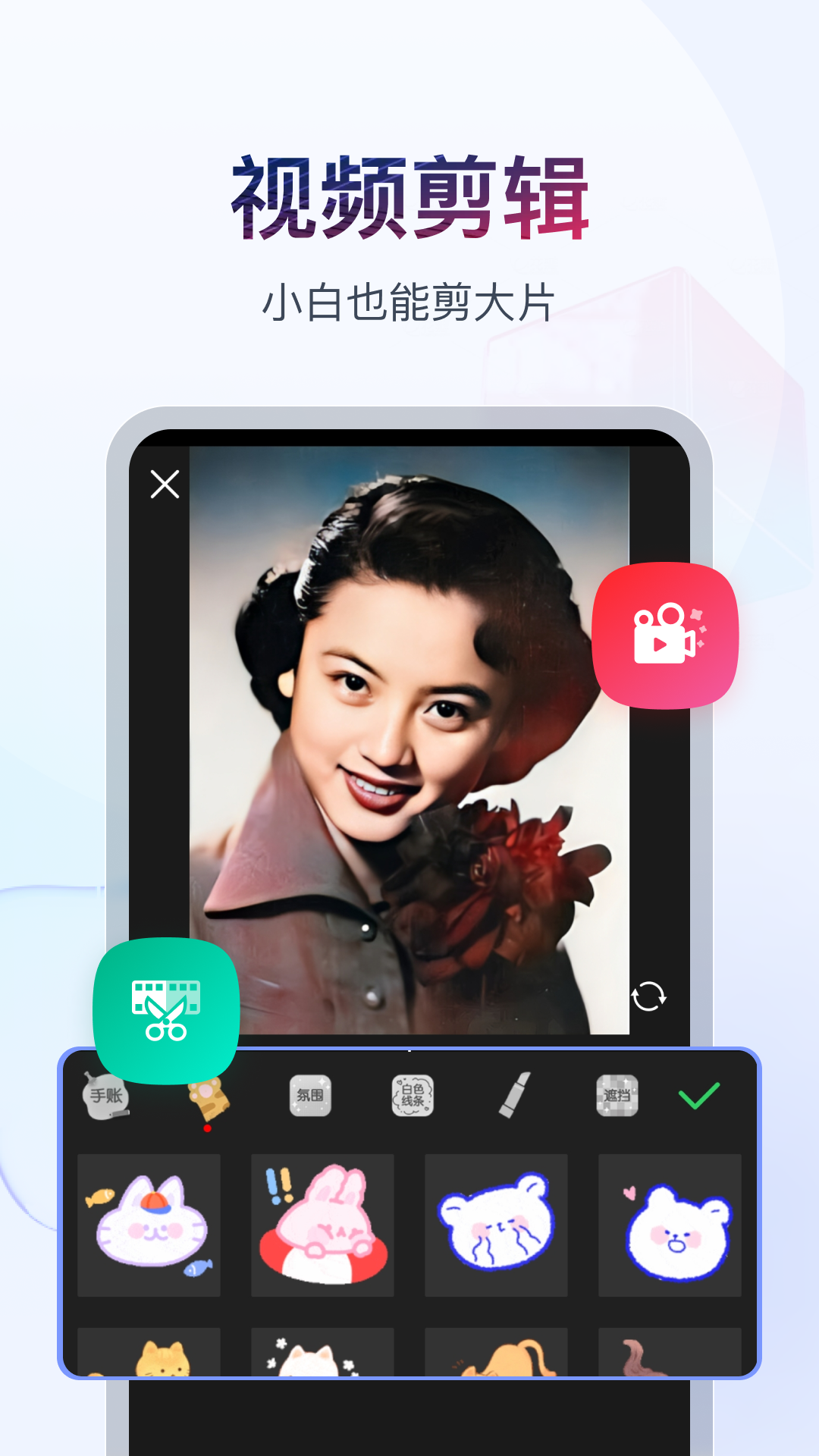 女王踩踏足交截图