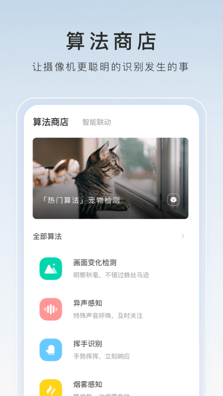 美脚女王优美之家截图