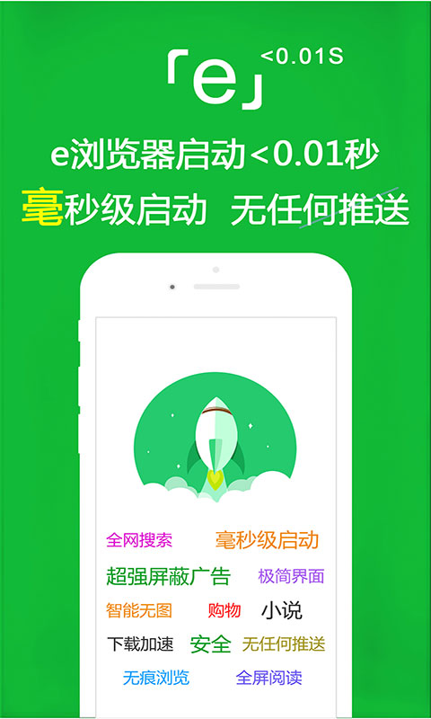 萱萱踩踏截图