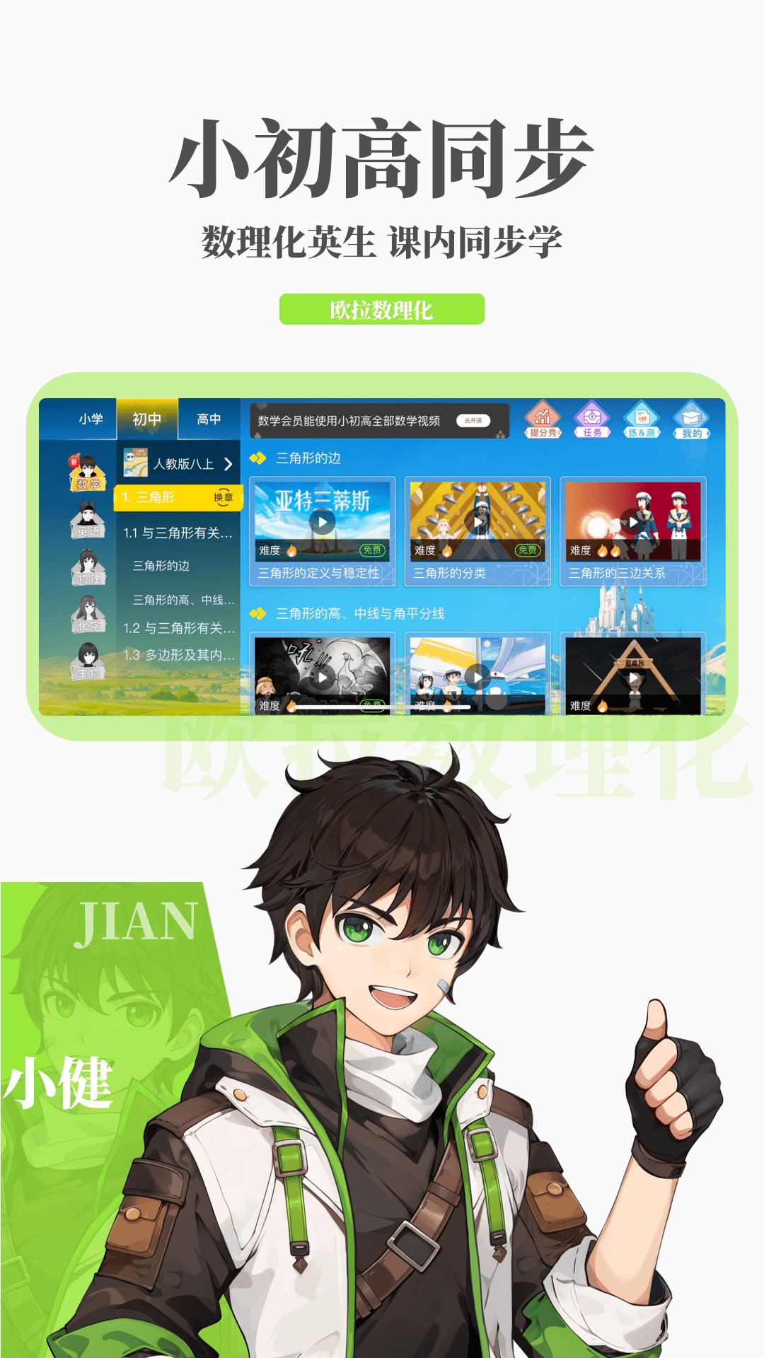 被村里人骂臭怎么处理截图
