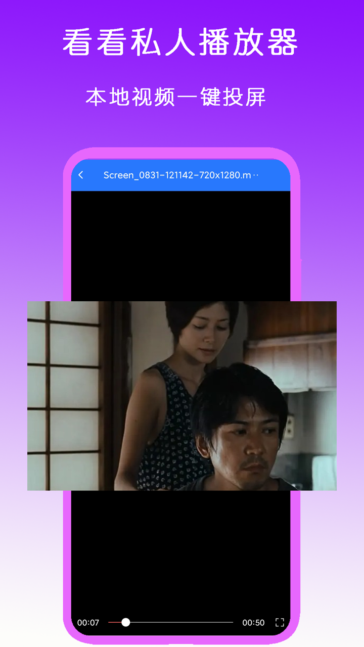 女王调教狗奴免费区截图