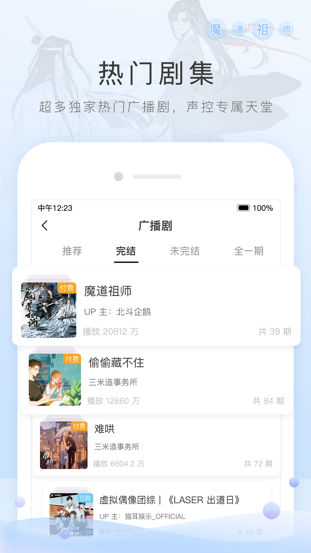 幼儿园老教师成长感言截图