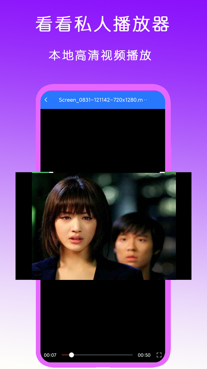 北京桃子挽帝双女主截图