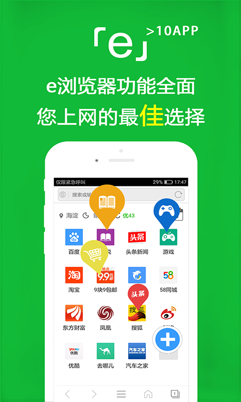 天堂度假酒店长滩截图