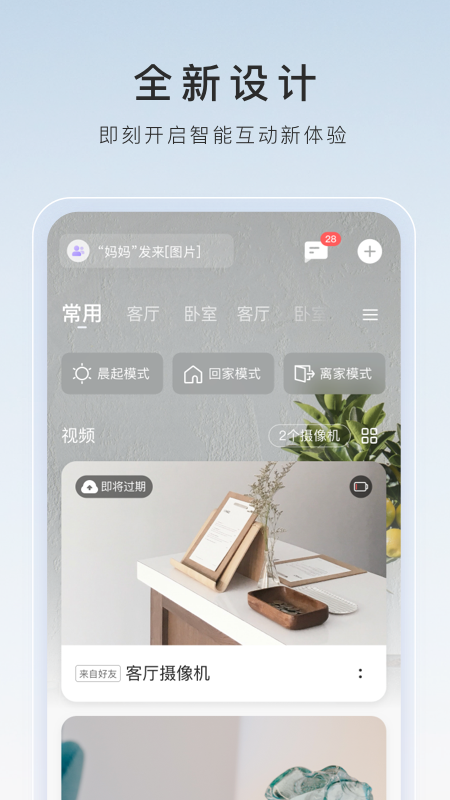 幼儿园老教师成长感言截图