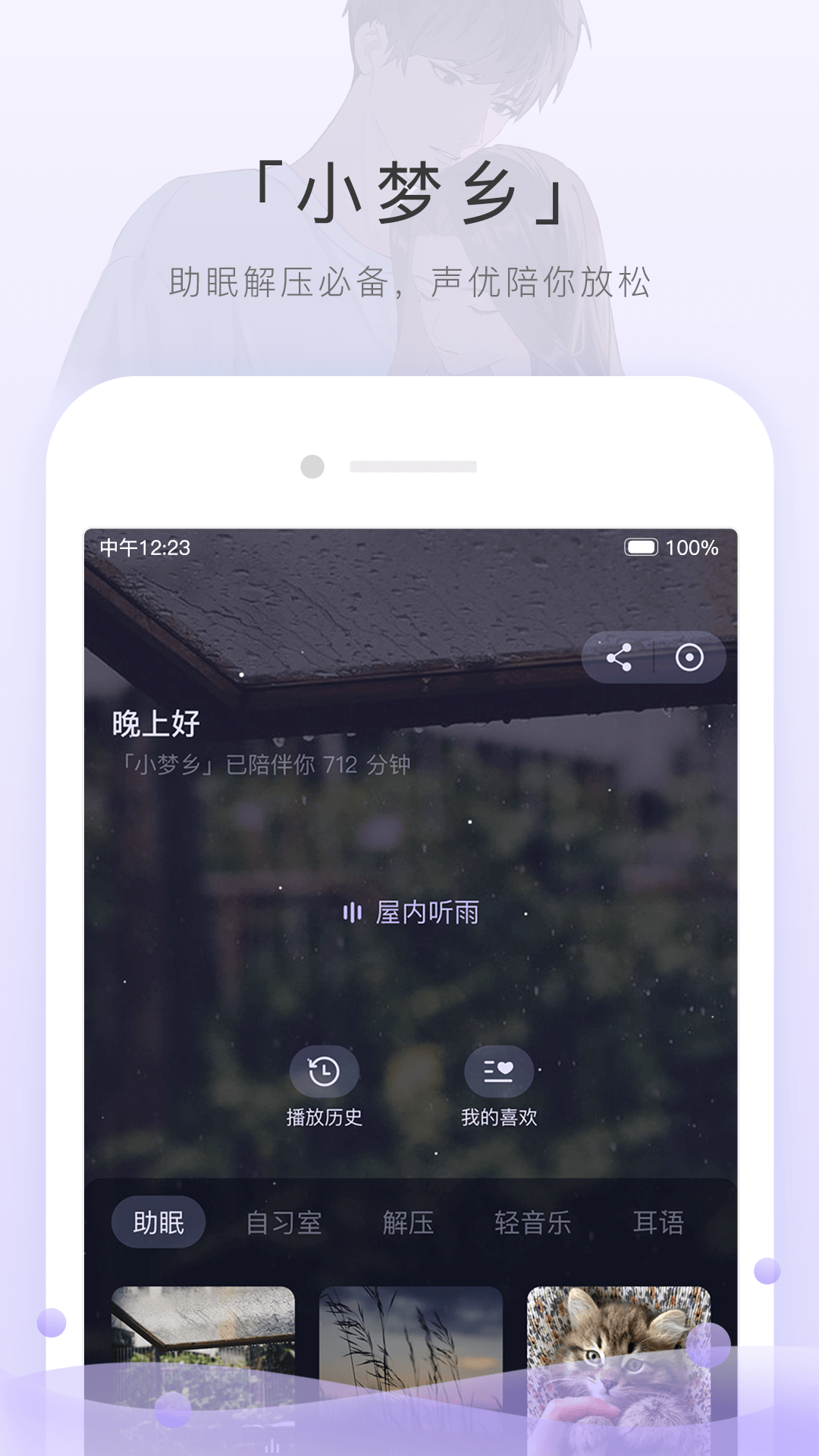 高跟丝祙脚女王调教在线截图