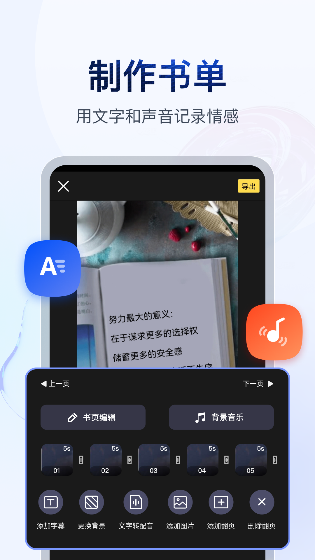 被村委会的人打了怎么办截图