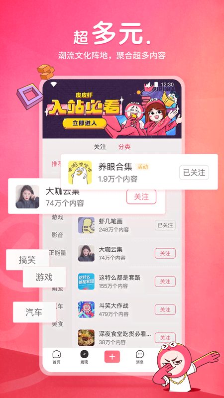 被村委会的人打了怎么办截图