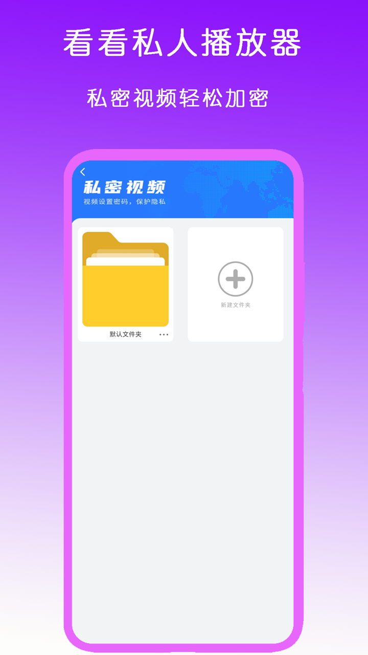 爸爸去哪儿词曲截图