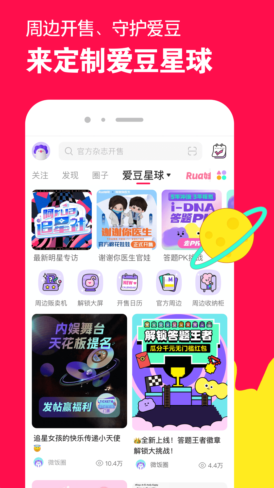 足交脚视频在线观看截图