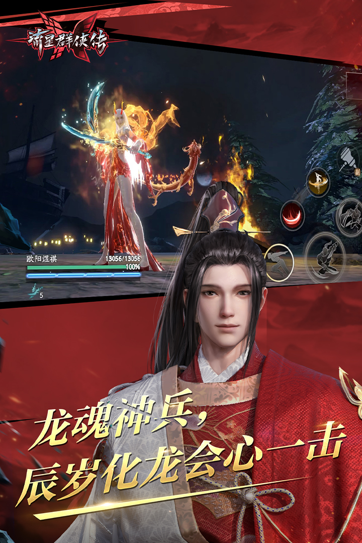 那些年年少轻狂的我们截图