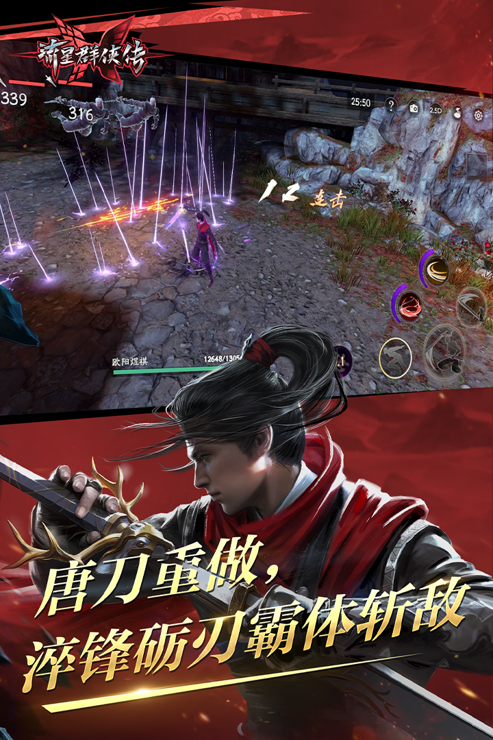 app女王之家ios截图