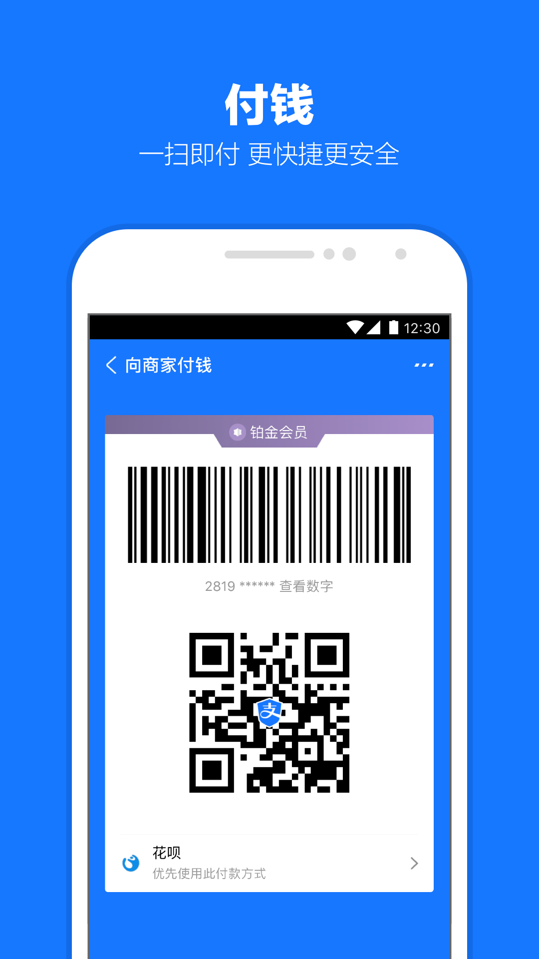 [公益] 露露大魔王 京截图