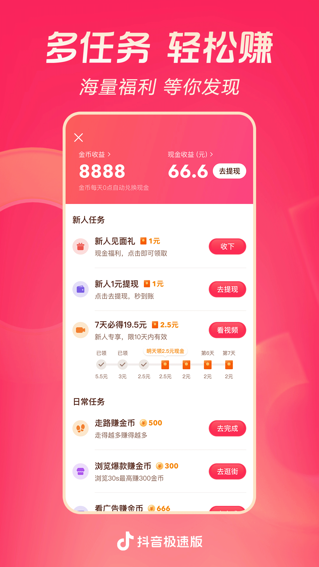 制霸女权世界免费阅读小说截图