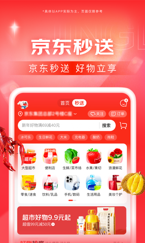 套路直播vivi截图