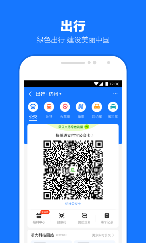 制霸女权世界免费阅读小说截图