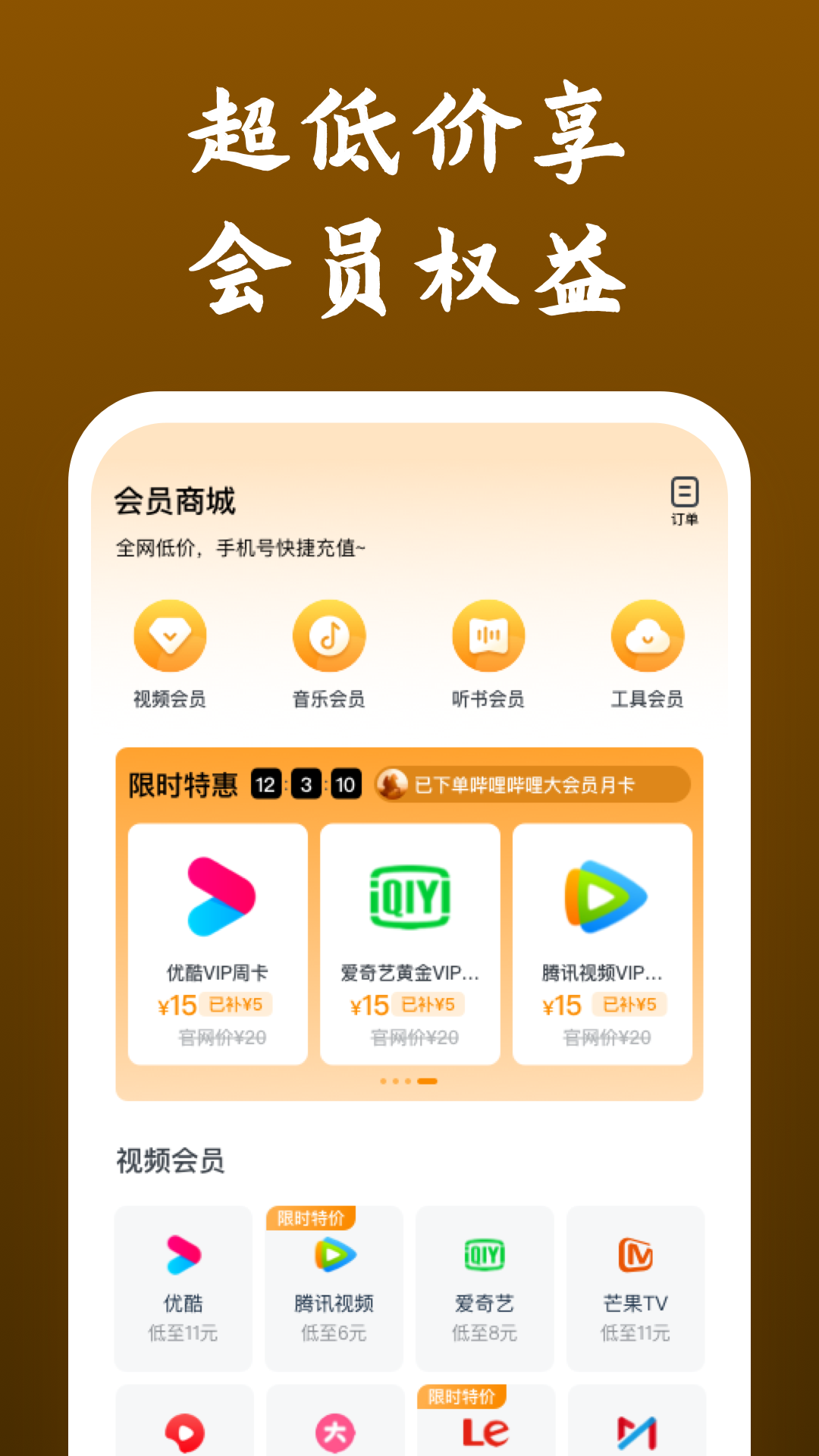 Footfetish恋丝截图