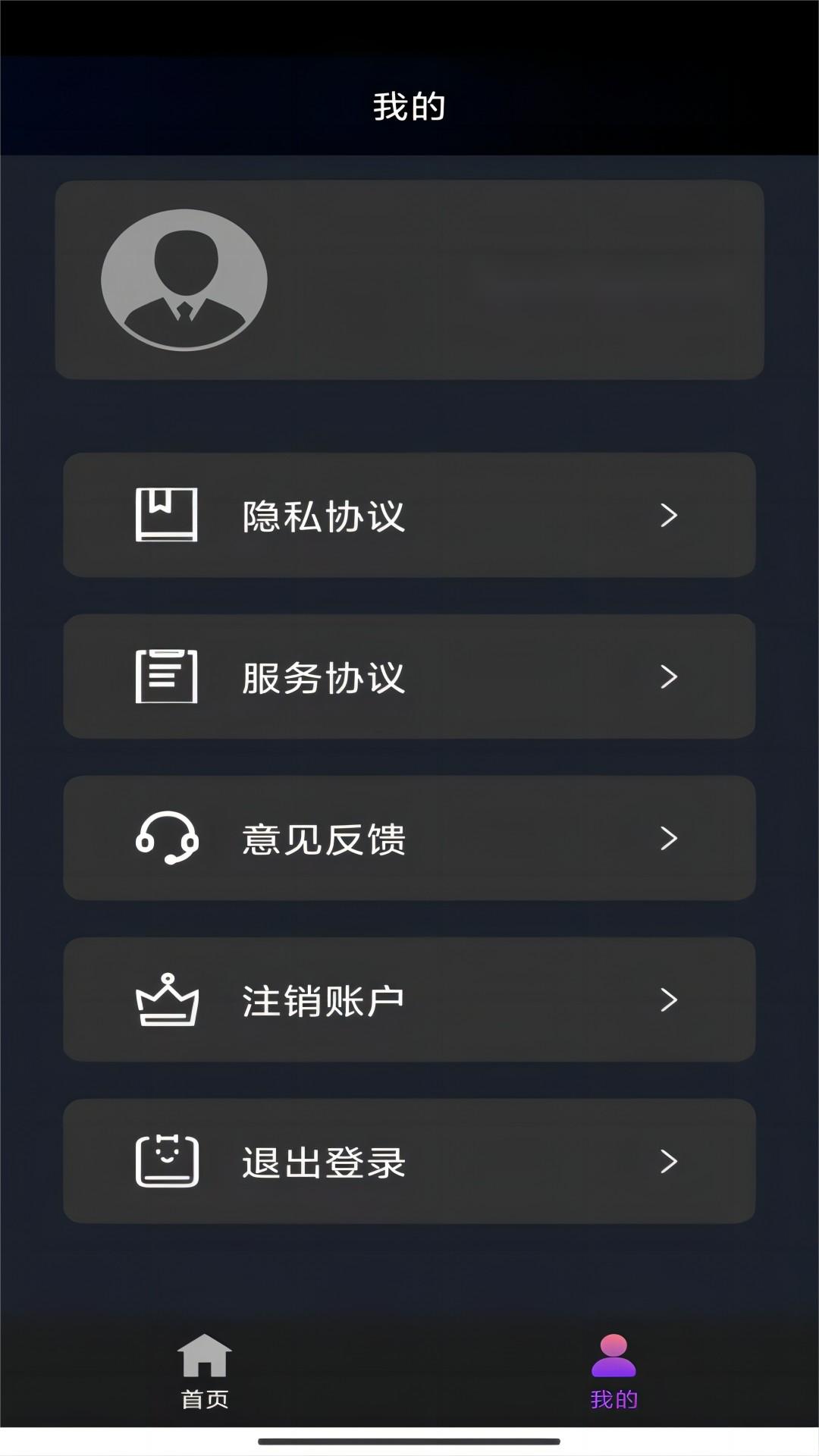 沈阳莉莉截图
