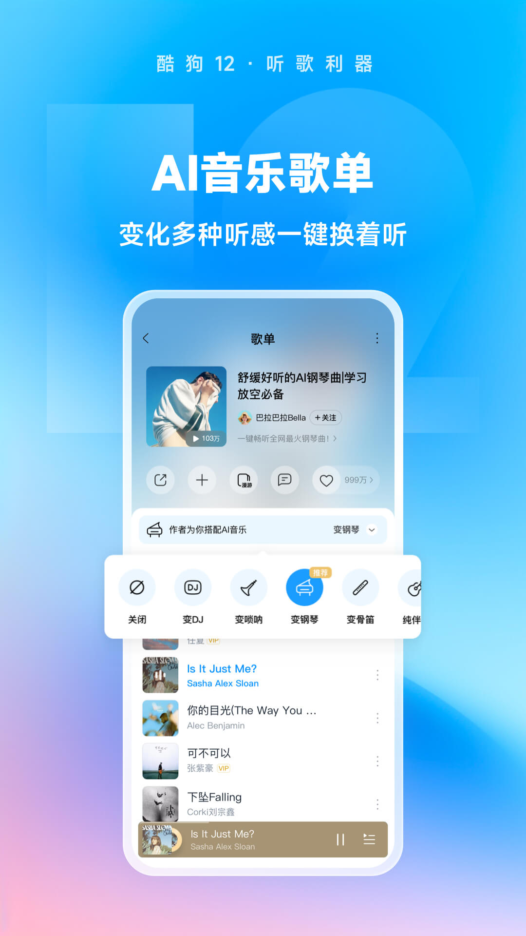 吉的堡幼儿园排名第几截图