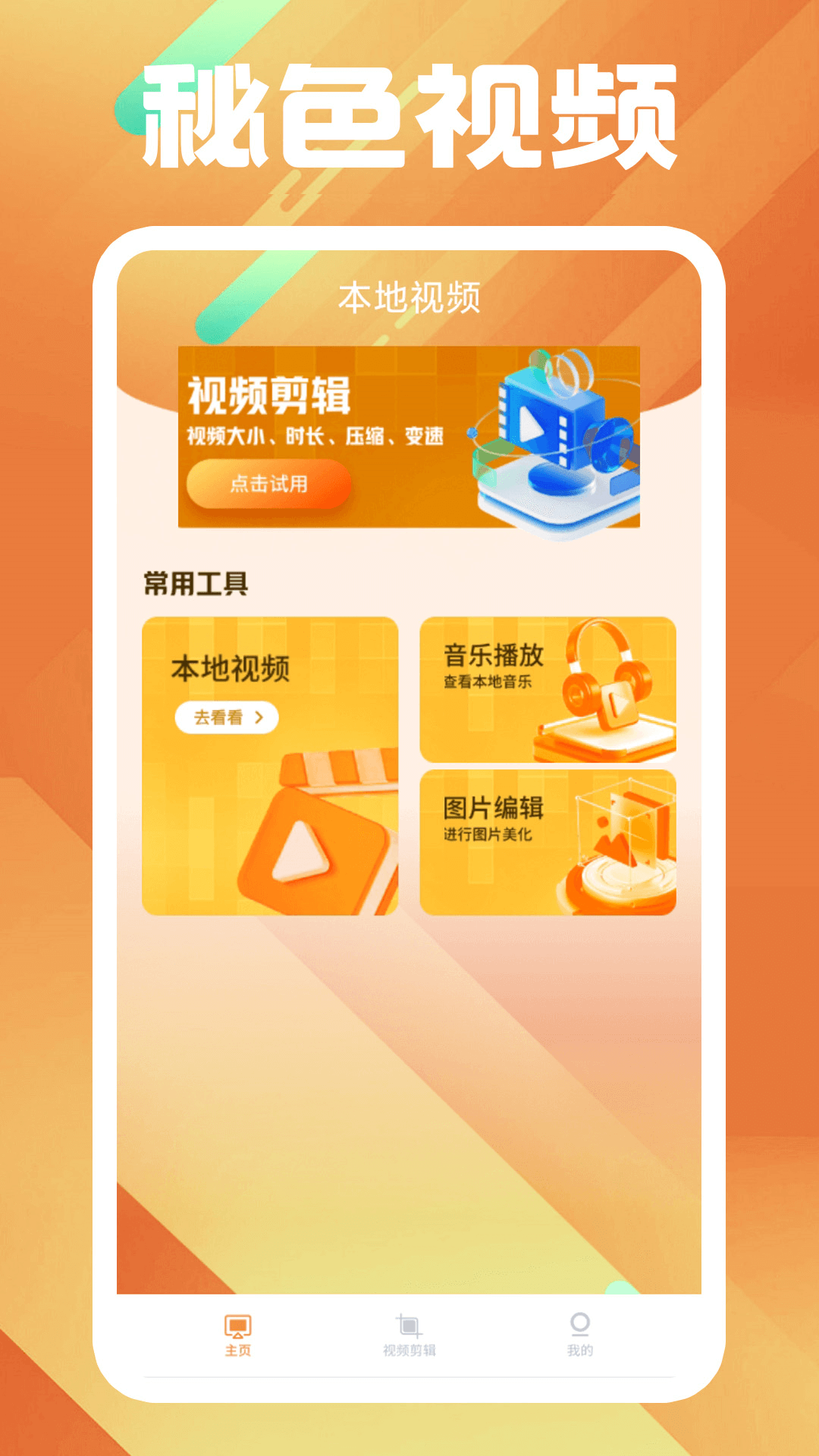 国产女奴调教截图