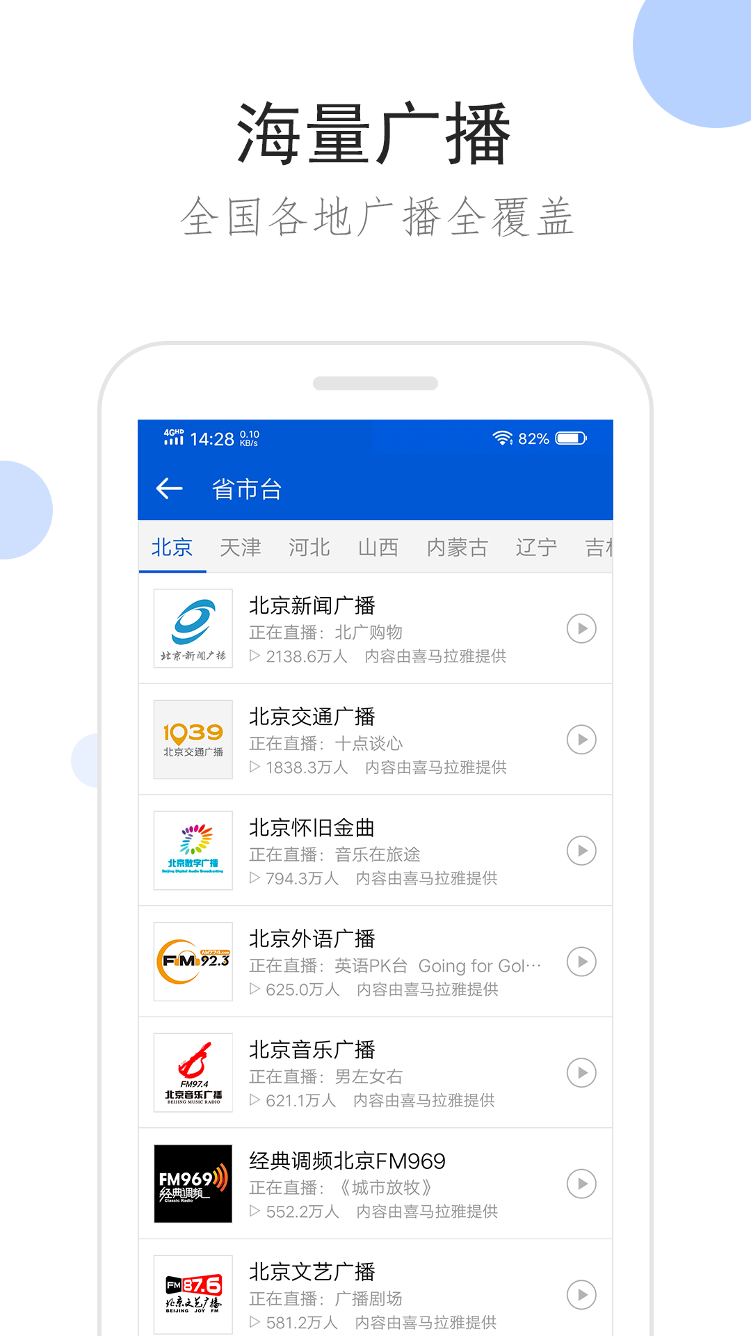 上校女王截图