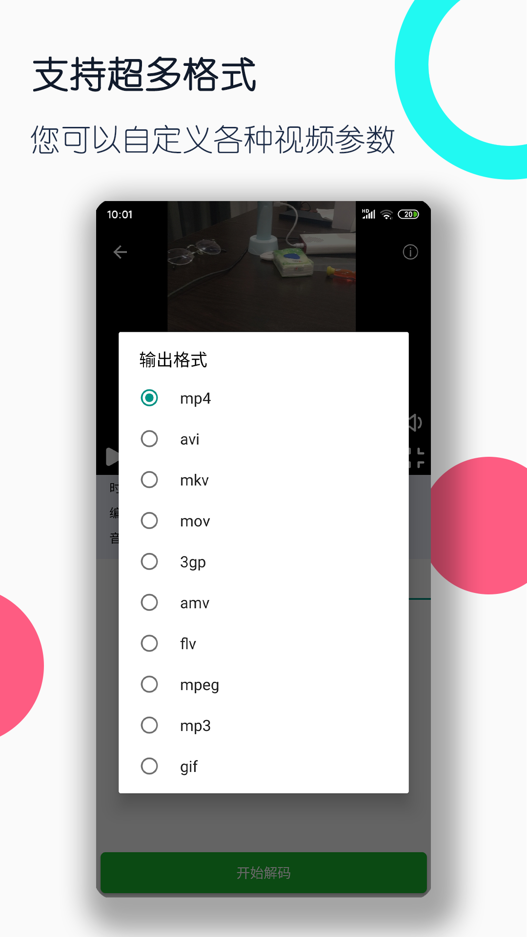 美脚女王优美之家截图