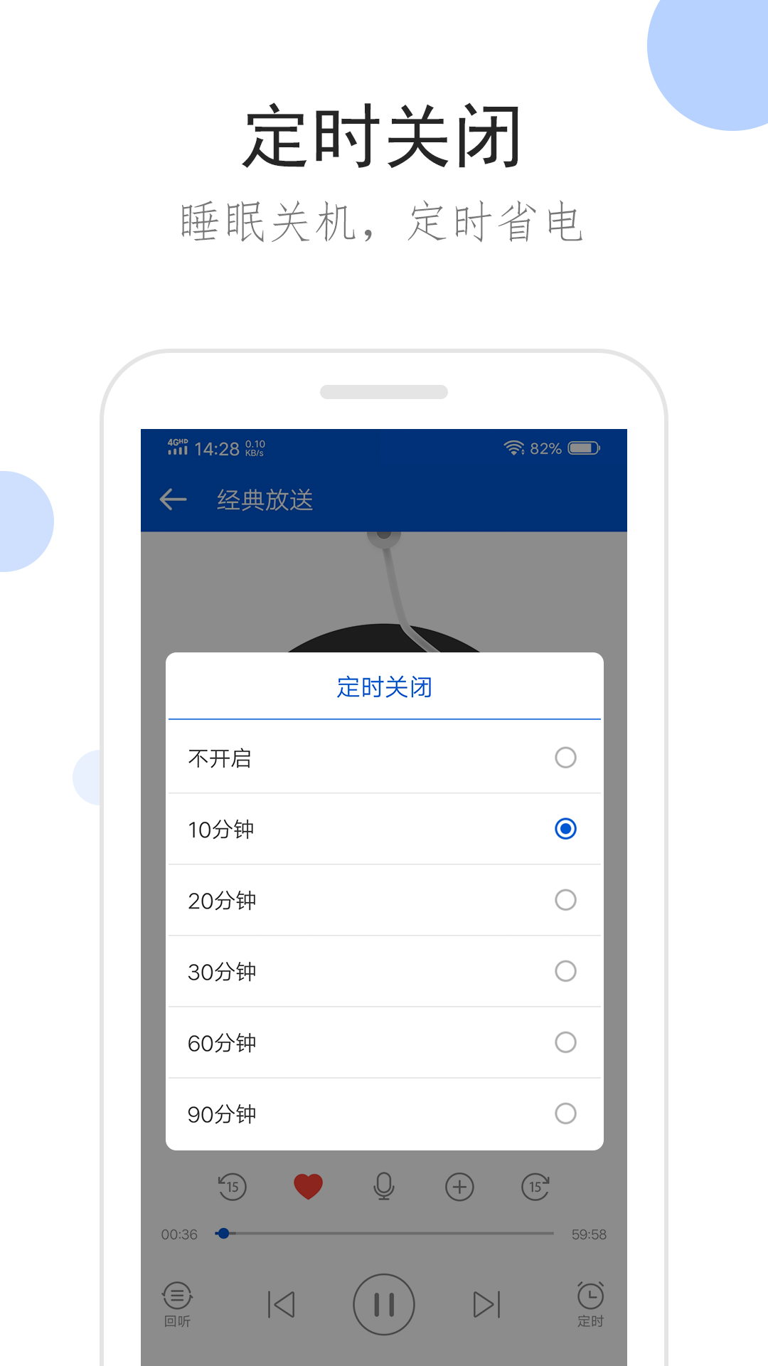 我是女王我做主截图