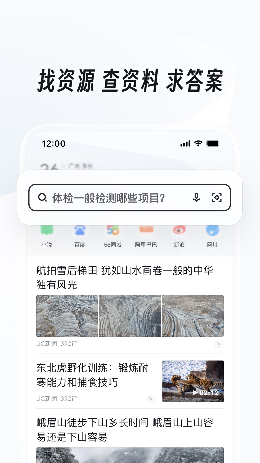 我是女王我做主截图