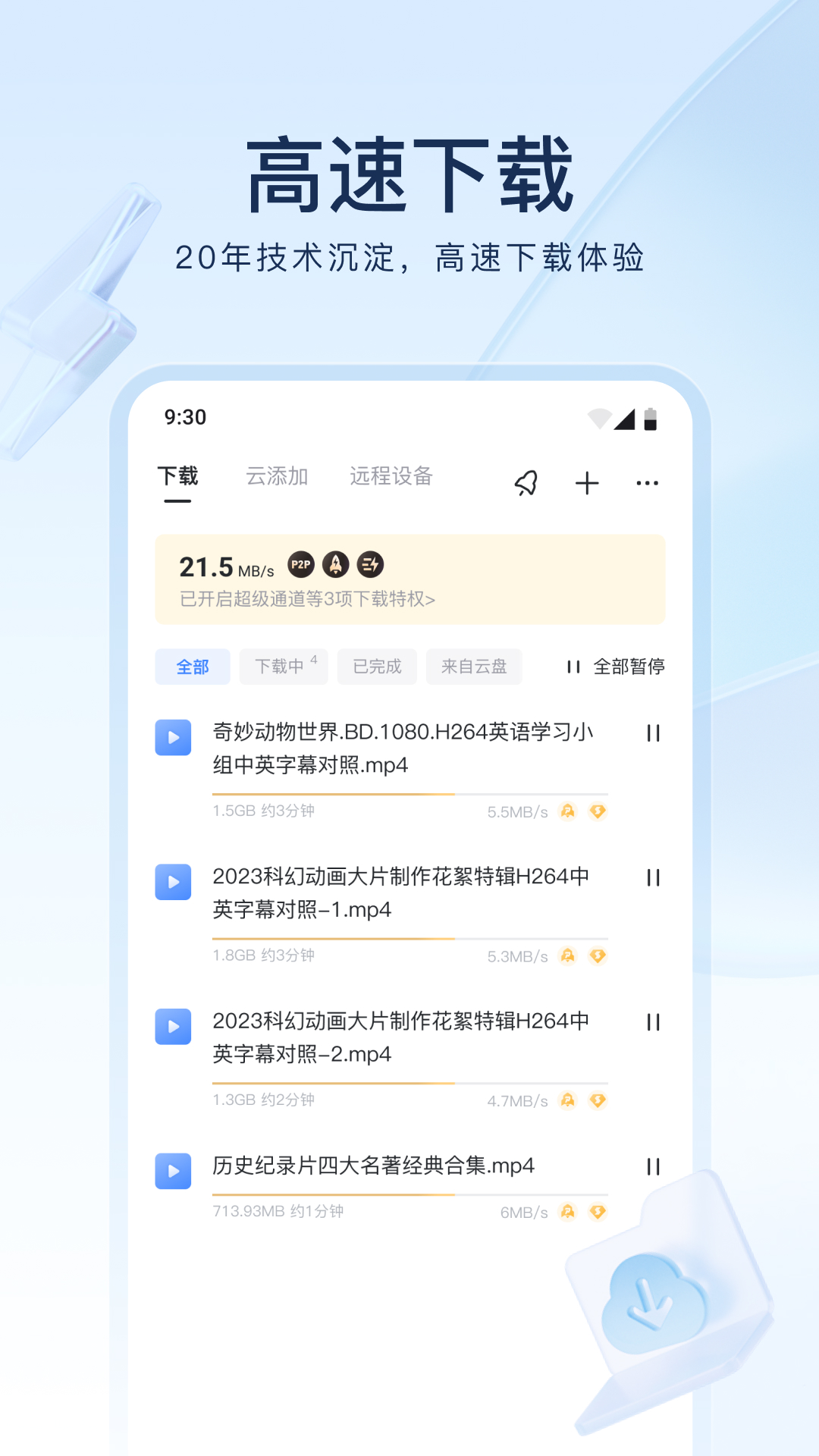 日本sm调教网站视频截图