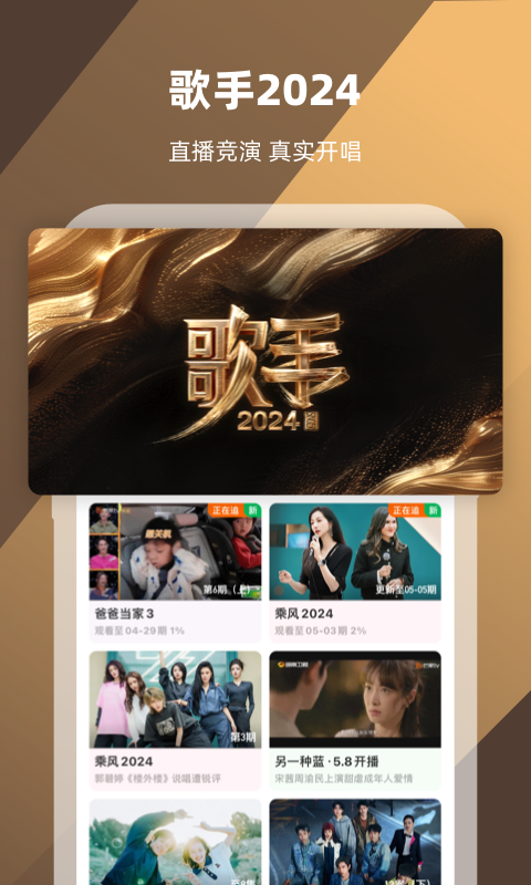 村里人看不起你的表现截图