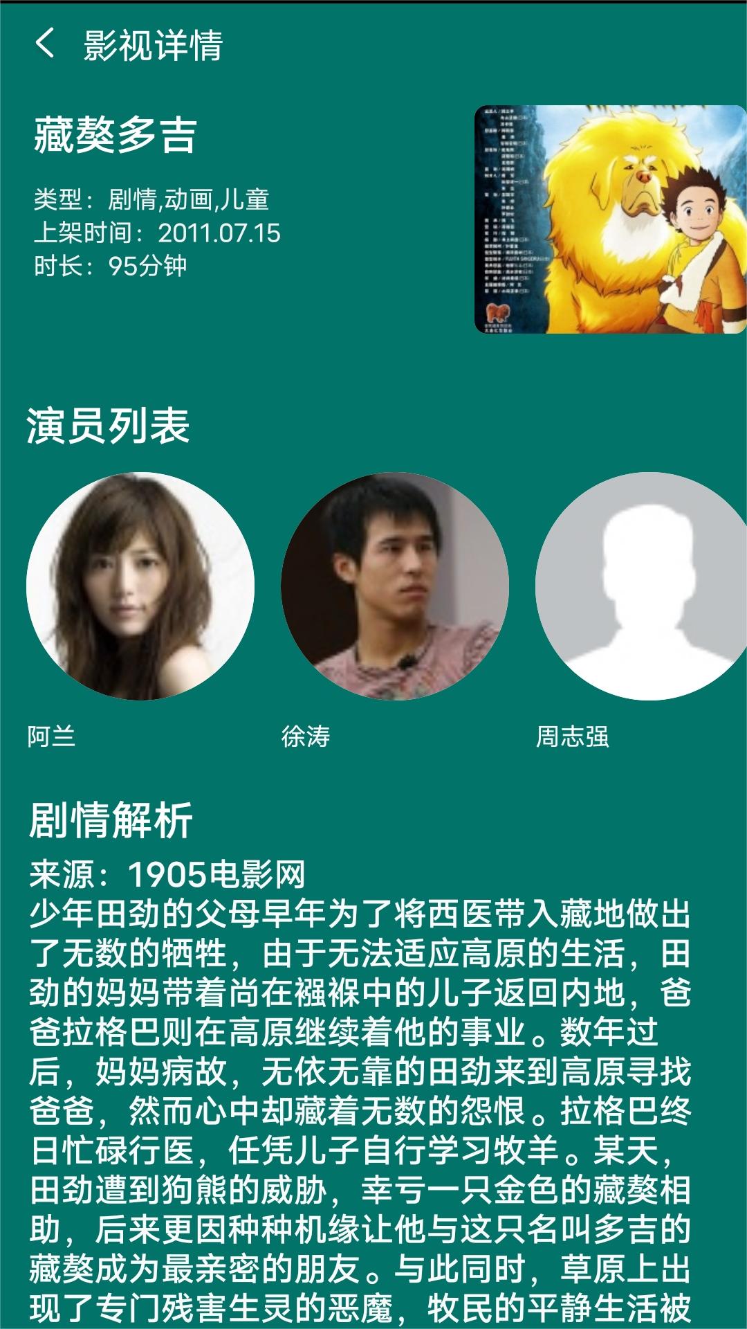 做我女朋友吧表白方式截图