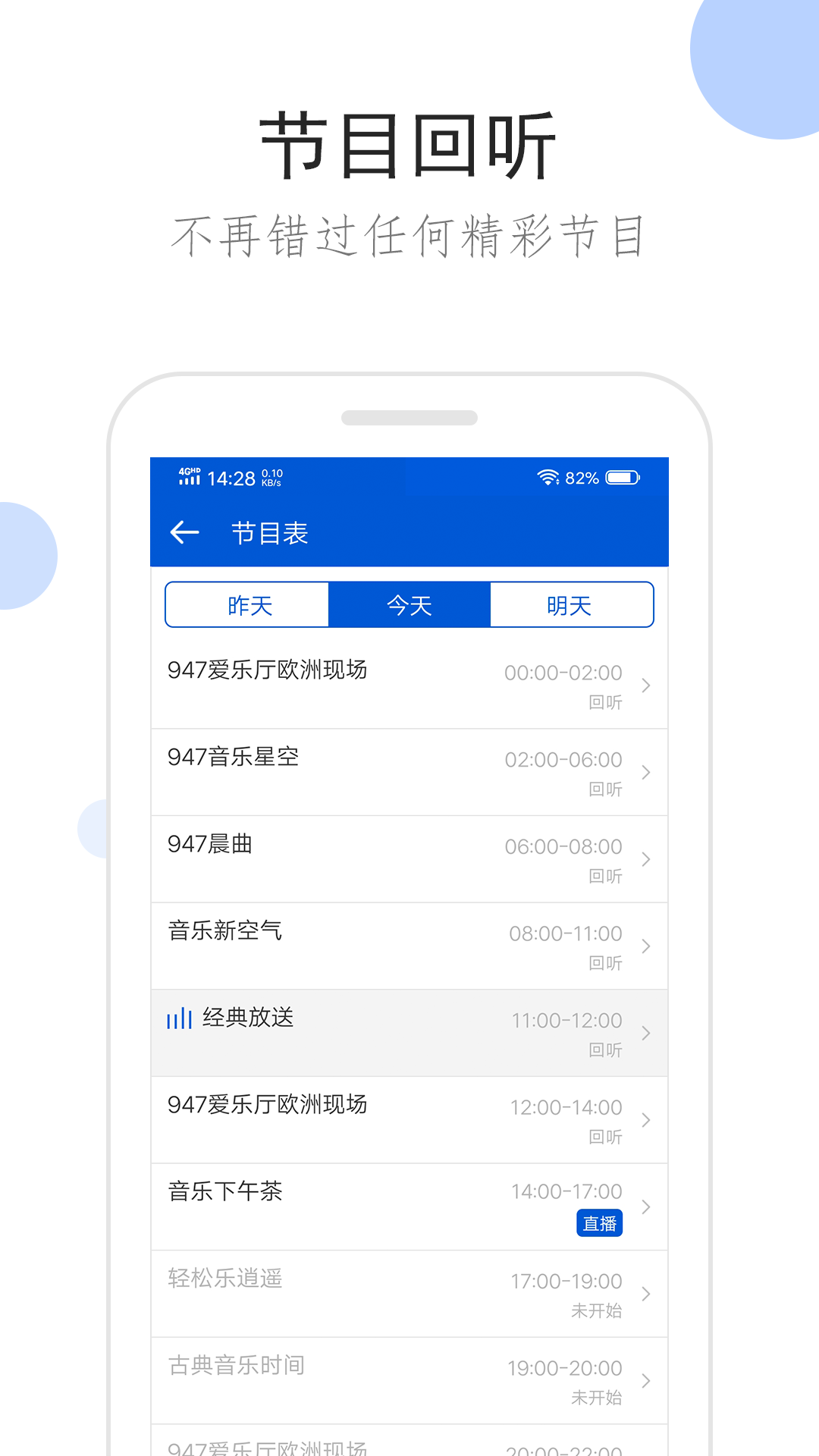 做我女朋友吧表白方式截图