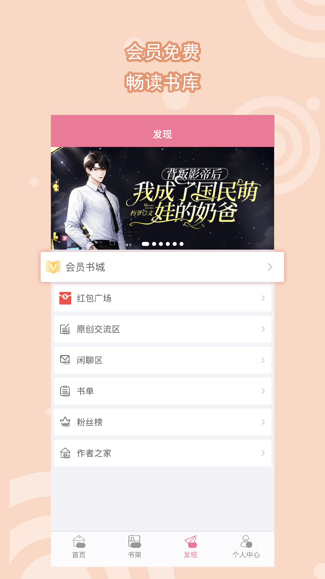 宜昌依娜女神截图