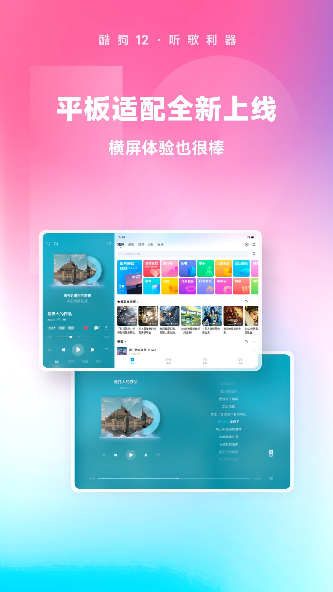 套路直播vivi截图