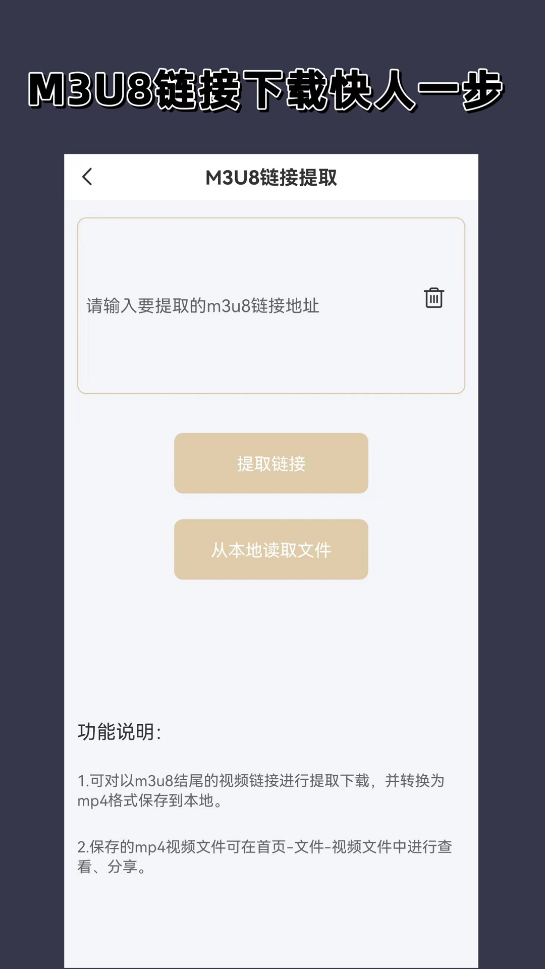 南京嘉嘉S截图