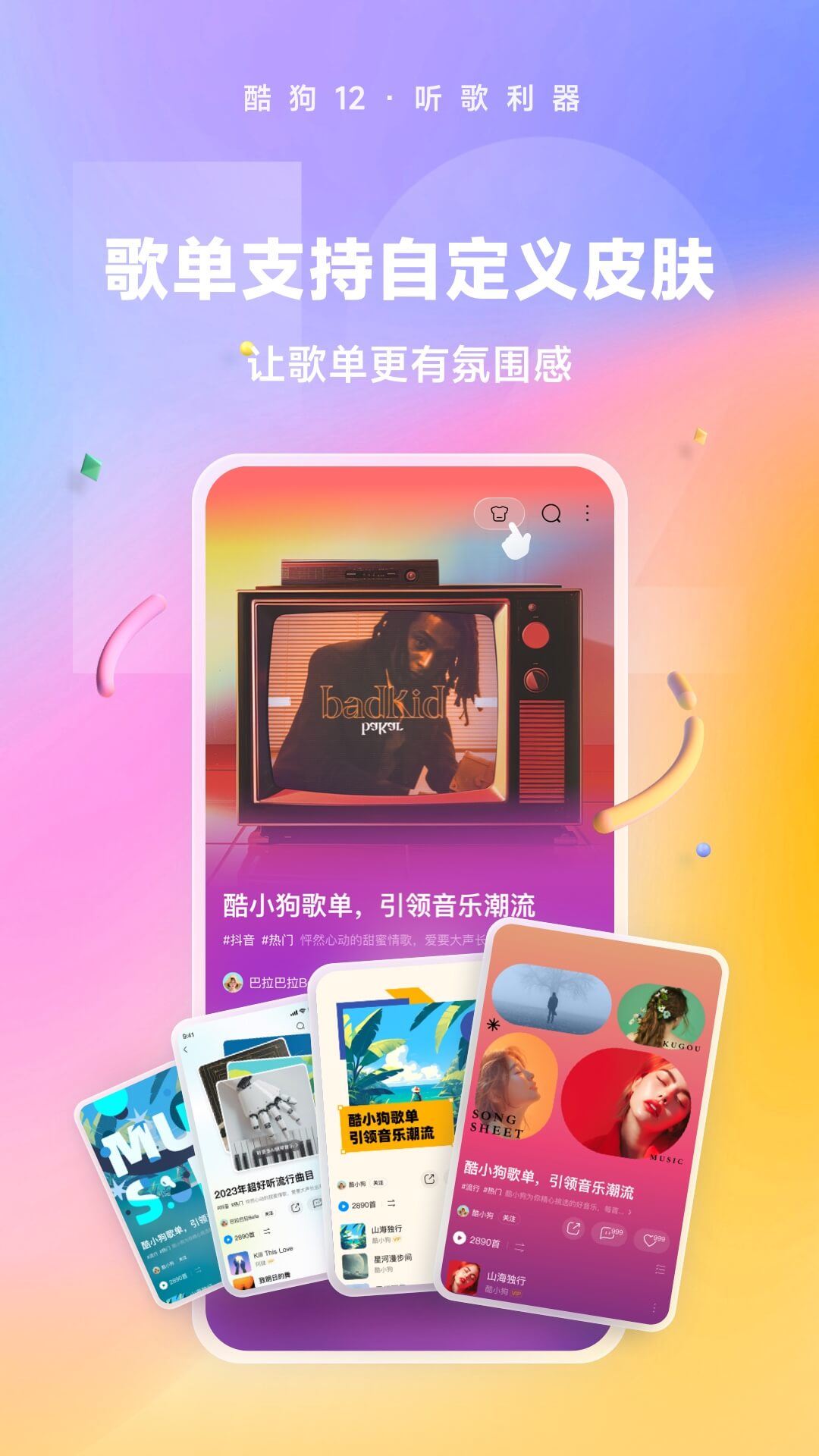 被村委会的人打了怎么办截图