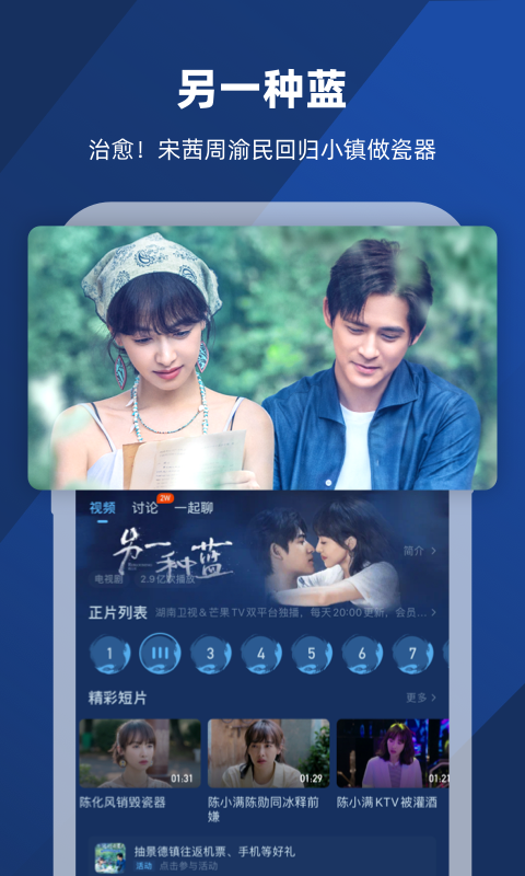 黑蝙蝠小组43部链接截图