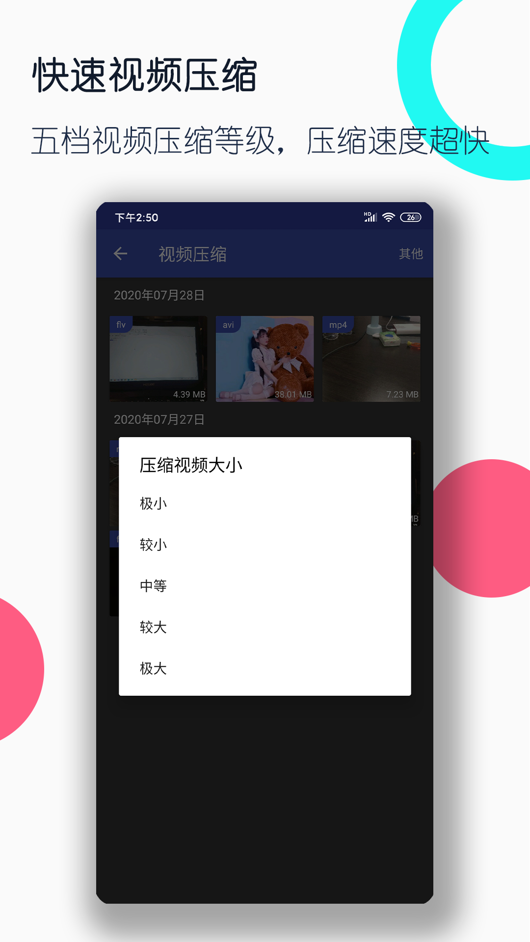 人性可以有多黑暗截图