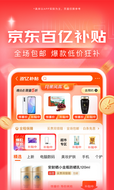 国产红色妖姬女王调教视频截图