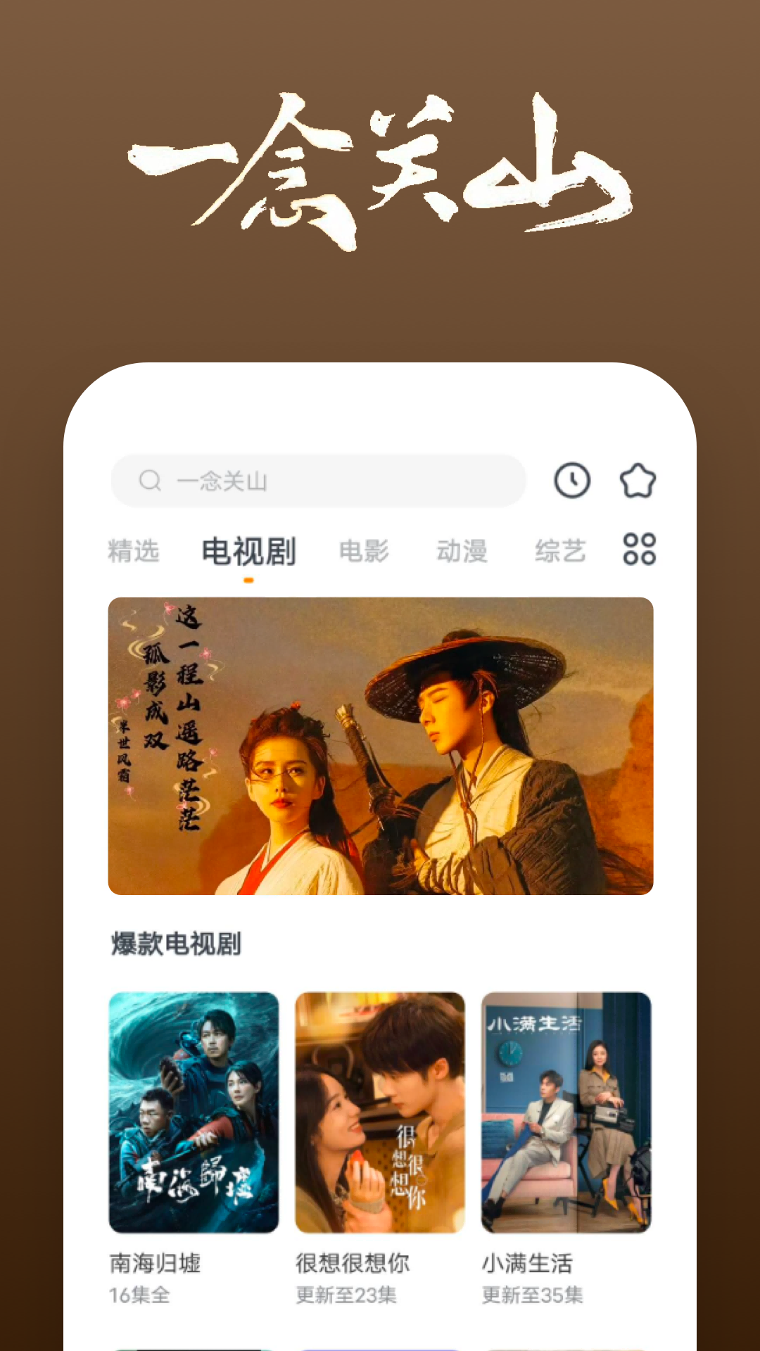 外国文学读书感悟截图