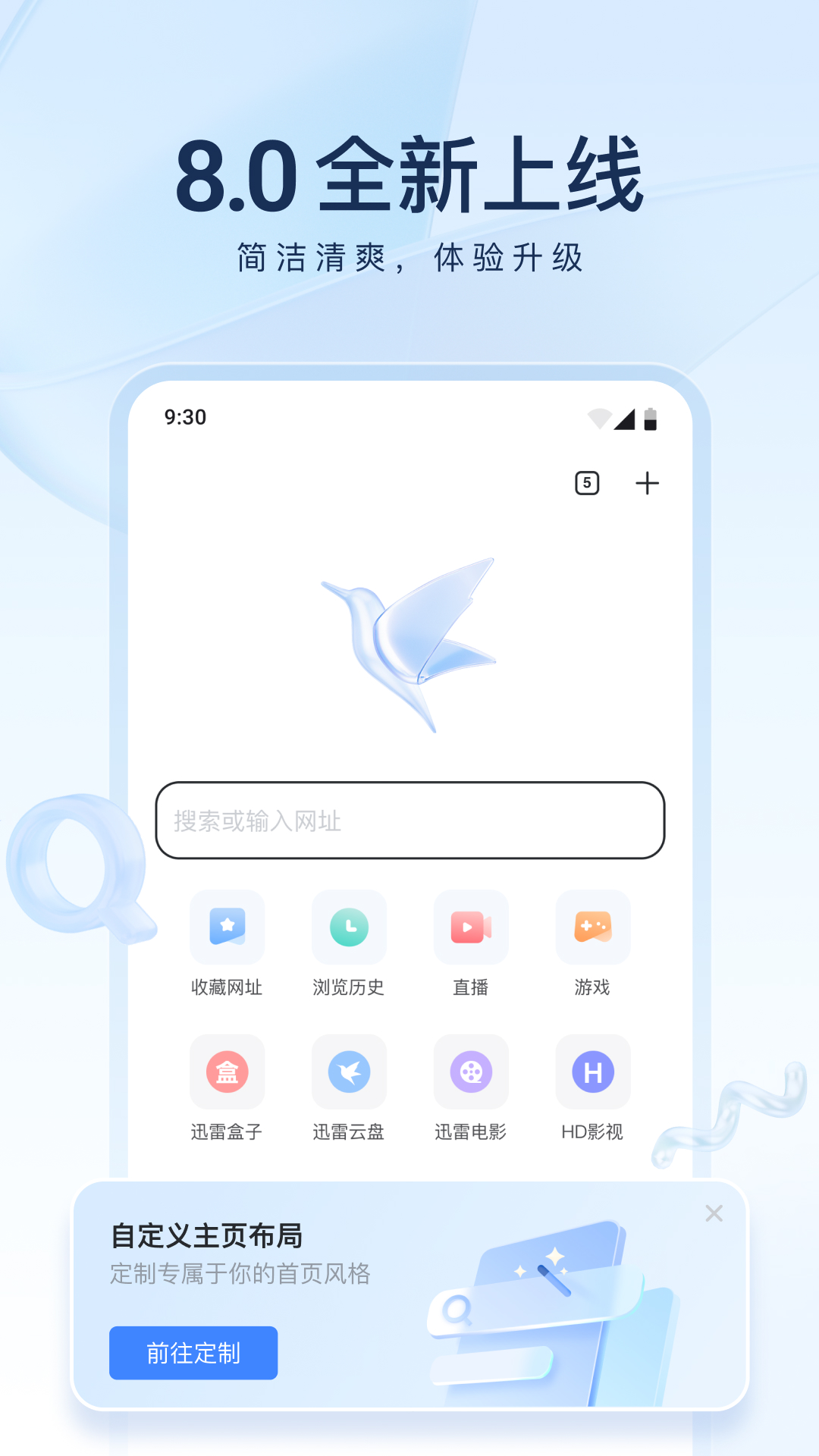我是女王我做主截图