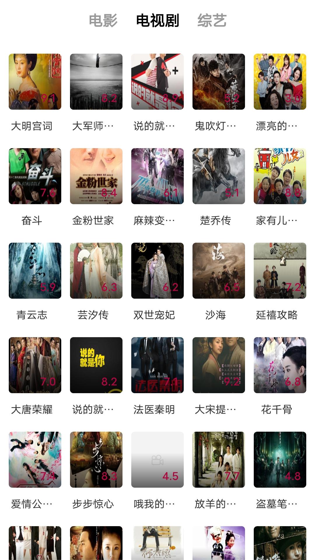 高跟丝祙脚女王调教在线截图