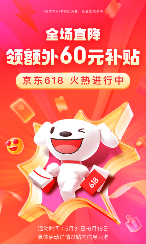 踩脚裤踩的带老往后跑怎么办截图
